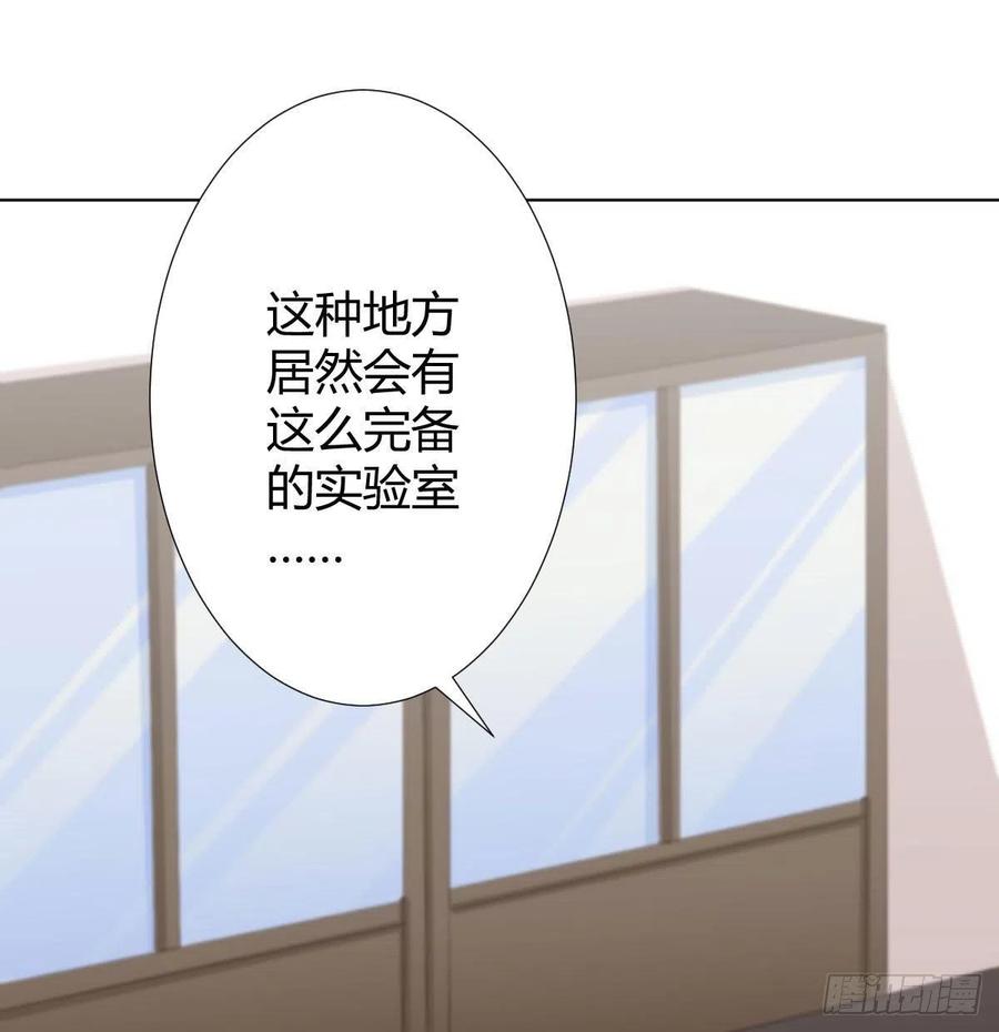 快从我身上下去！韩漫全集-第98话：遗留之物无删减无遮挡章节图片 