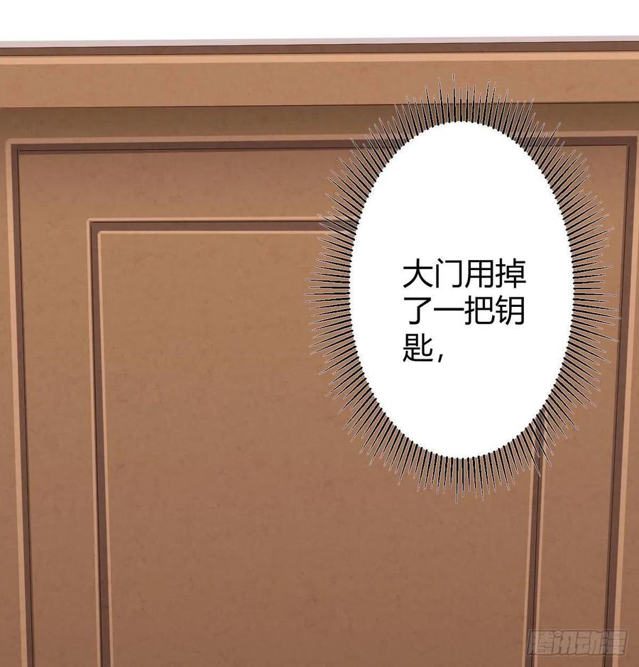 快从我身上下去！韩漫全集-第98话：遗留之物无删减无遮挡章节图片 