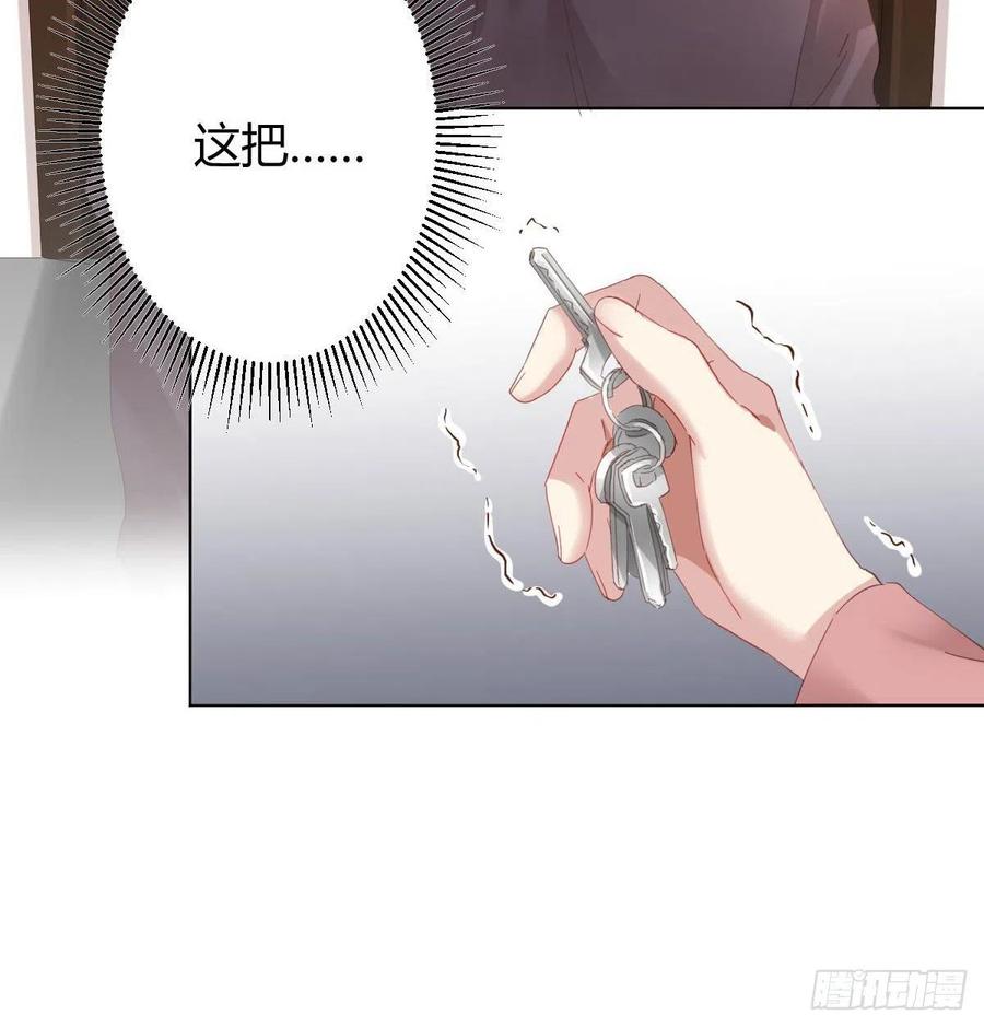 快从我身上下去！韩漫全集-第98话：遗留之物无删减无遮挡章节图片 