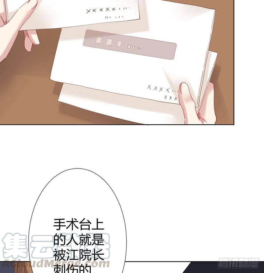 快从我身上下去！韩漫全集-第98话：遗留之物无删减无遮挡章节图片 