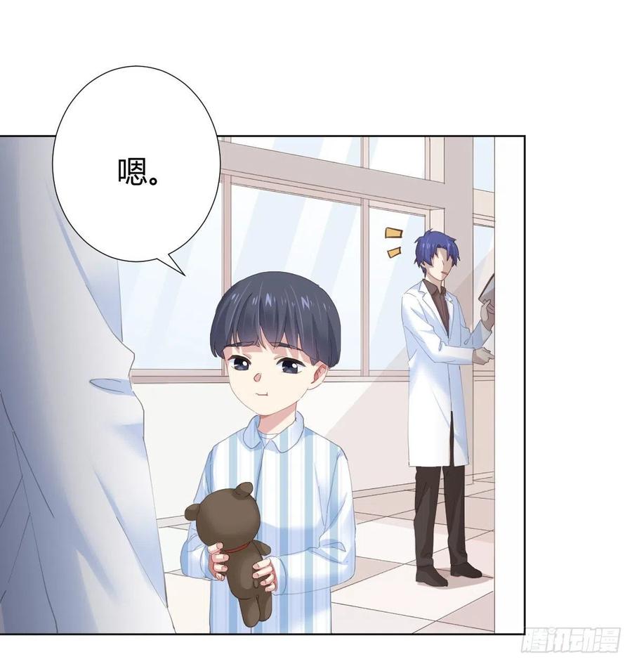 快从我身上下去！韩漫全集-第100话：我想救人无删减无遮挡章节图片 