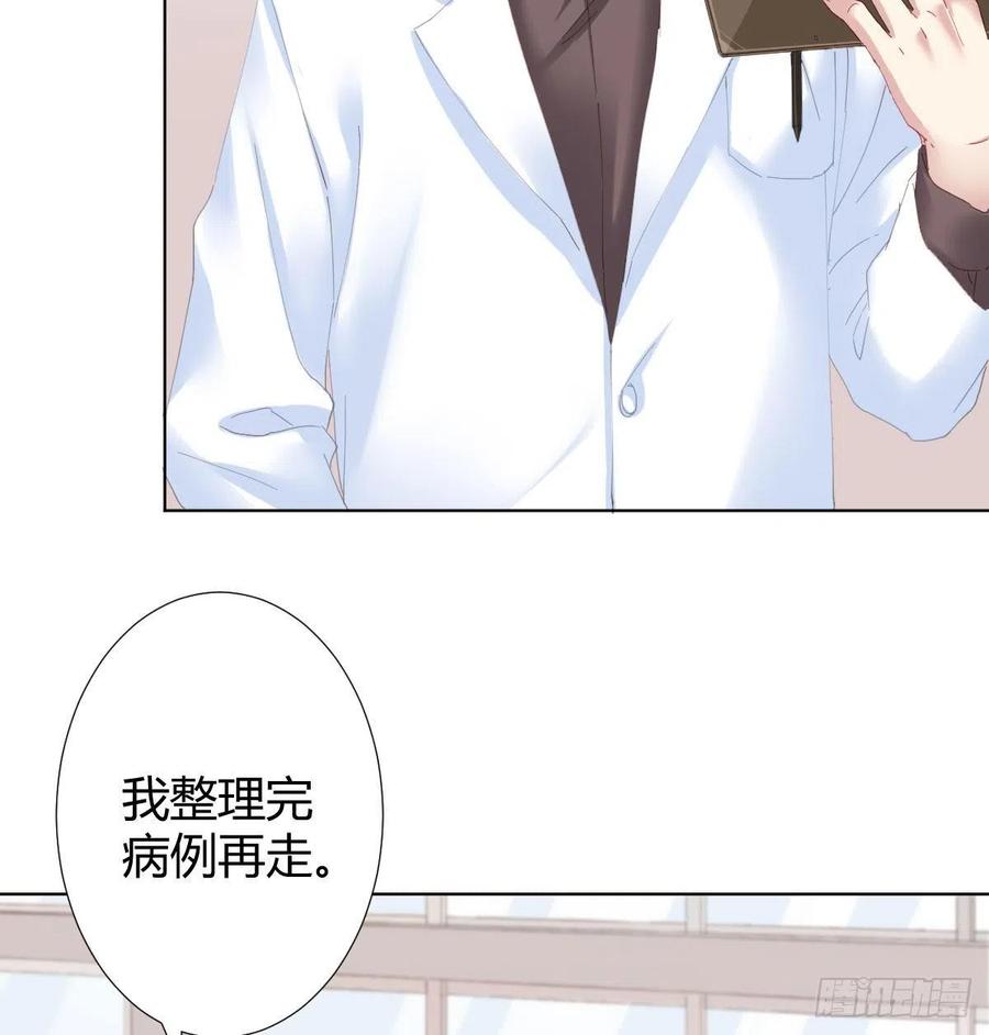 快从我身上下去！韩漫全集-第100话：我想救人无删减无遮挡章节图片 