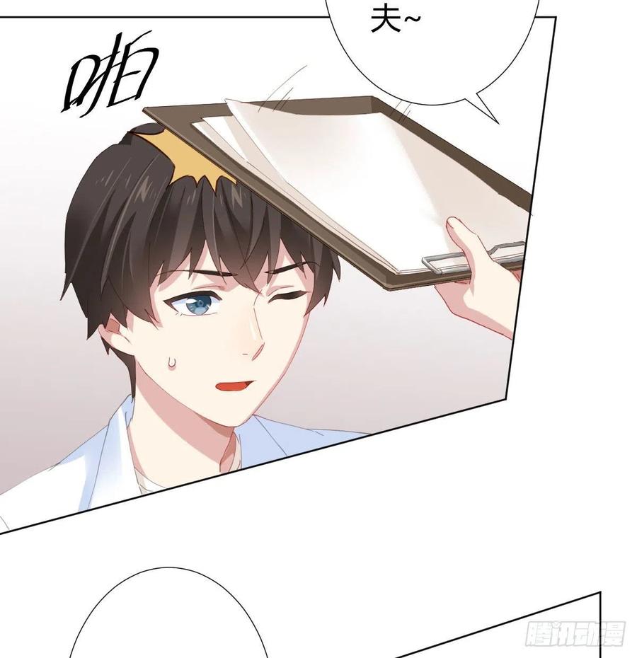 快从我身上下去！韩漫全集-第100话：我想救人无删减无遮挡章节图片 