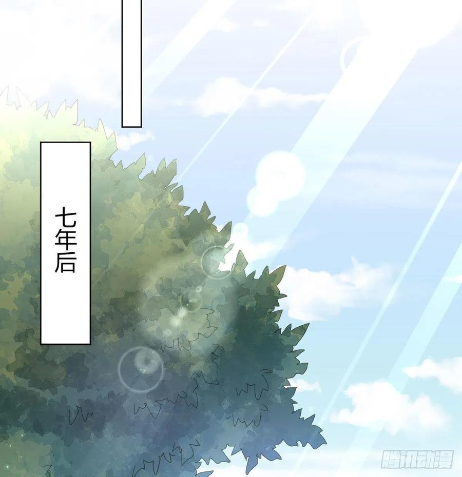 快从我身上下去！韩漫全集-第100话：我想救人无删减无遮挡章节图片 