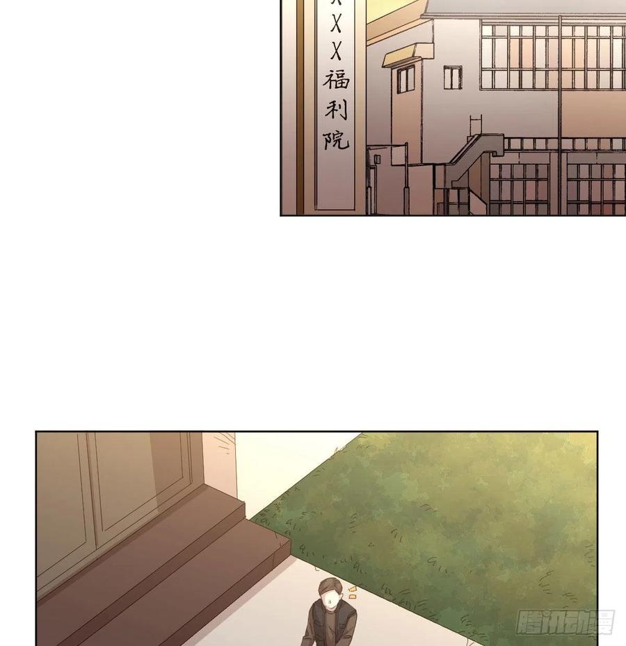 快从我身上下去！韩漫全集-第100话：我想救人无删减无遮挡章节图片 