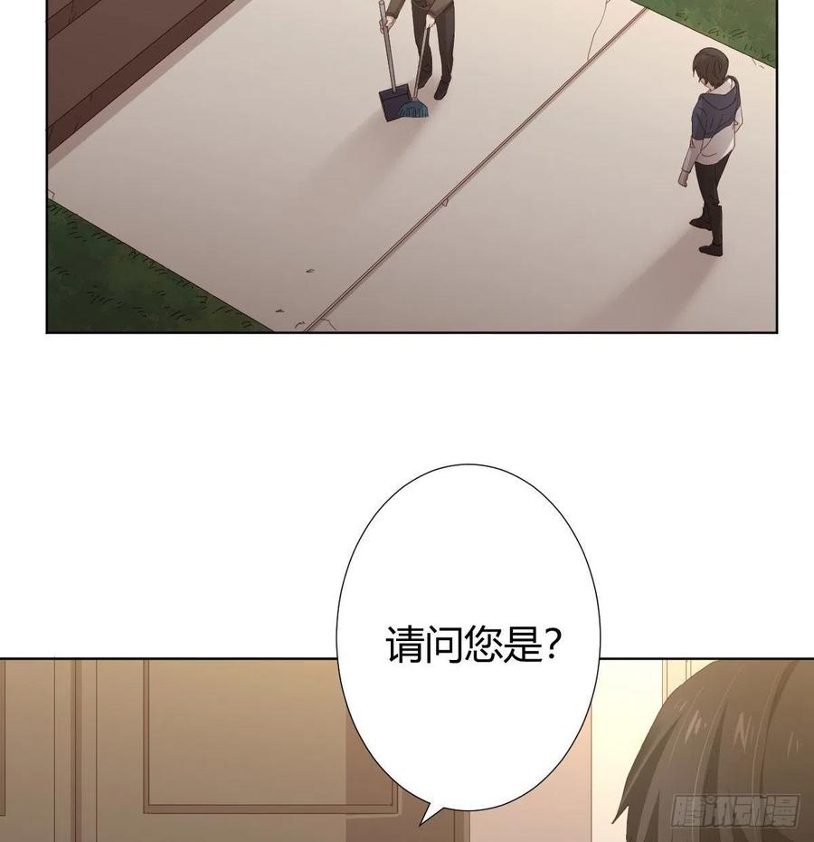 快从我身上下去！韩漫全集-第100话：我想救人无删减无遮挡章节图片 