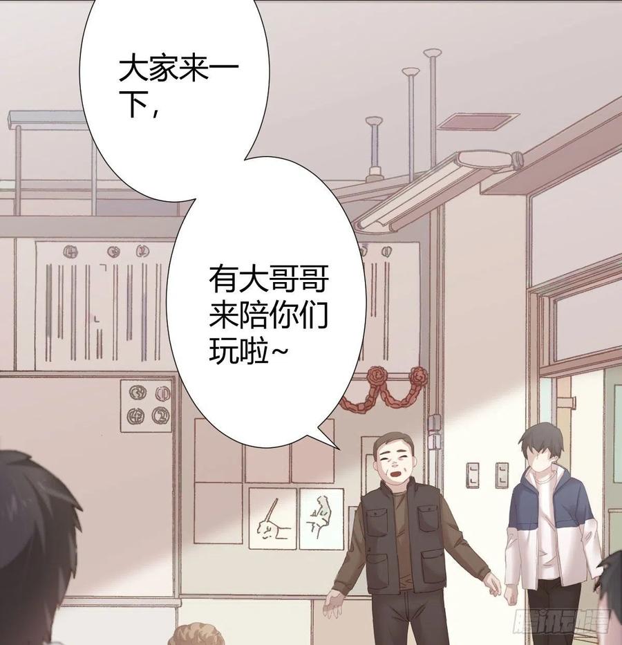 快从我身上下去！韩漫全集-第100话：我想救人无删减无遮挡章节图片 