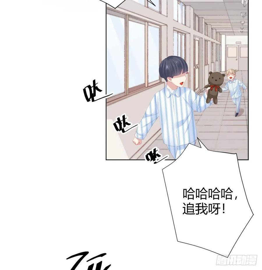 快从我身上下去！韩漫全集-第100话：我想救人无删减无遮挡章节图片 