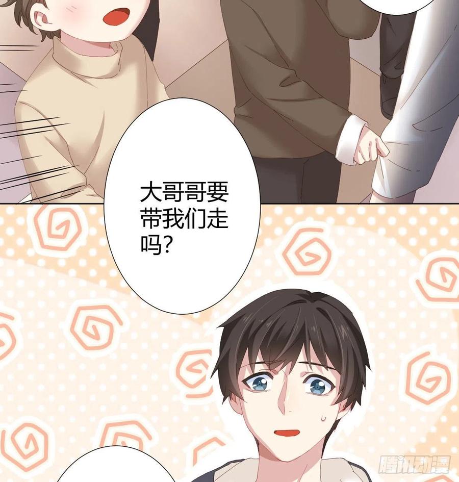 快从我身上下去！韩漫全集-第100话：我想救人无删减无遮挡章节图片 