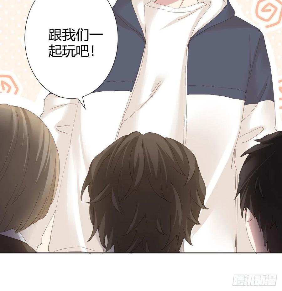 快从我身上下去！韩漫全集-第100话：我想救人无删减无遮挡章节图片 
