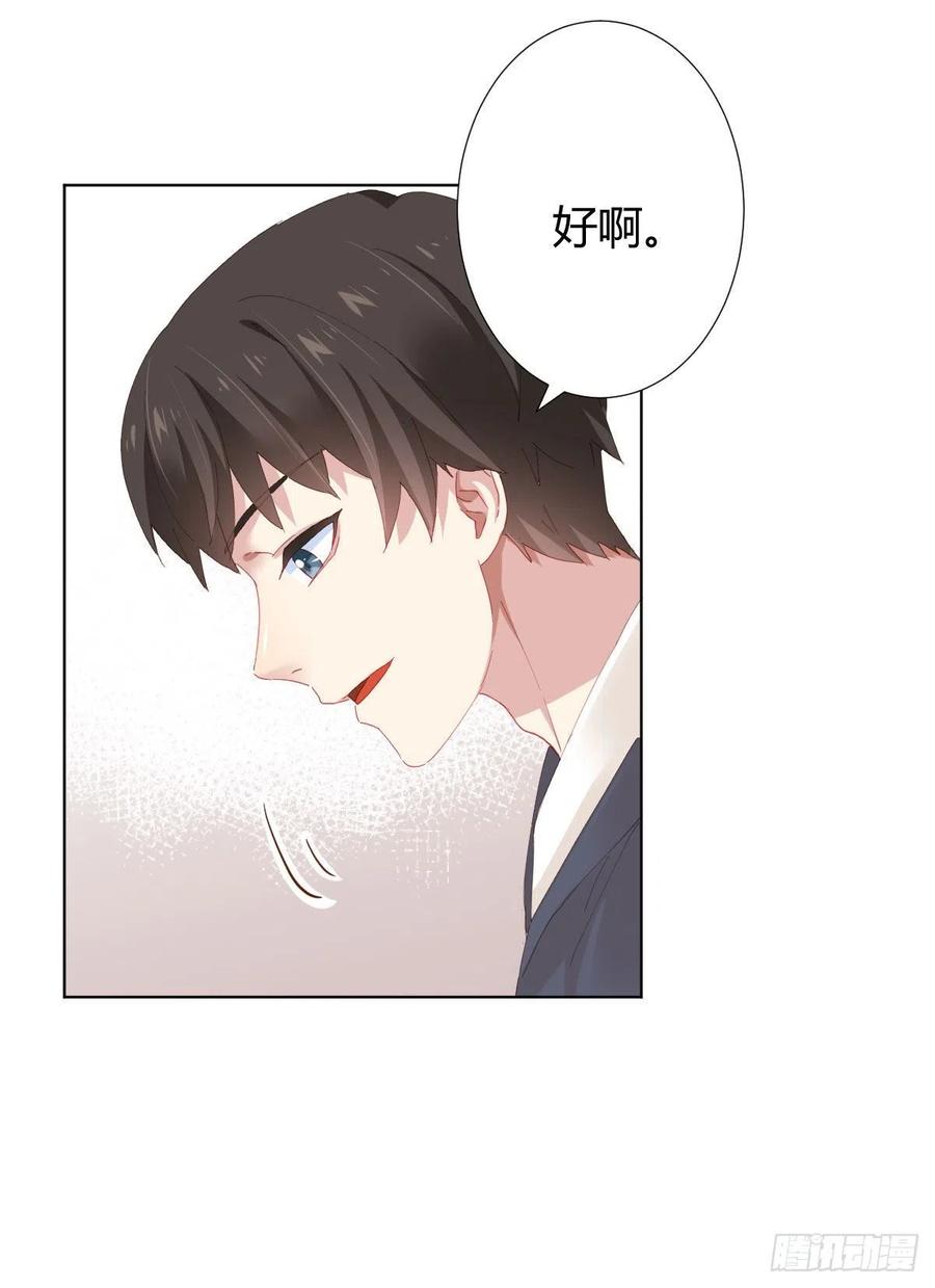 快从我身上下去！韩漫全集-第100话：我想救人无删减无遮挡章节图片 