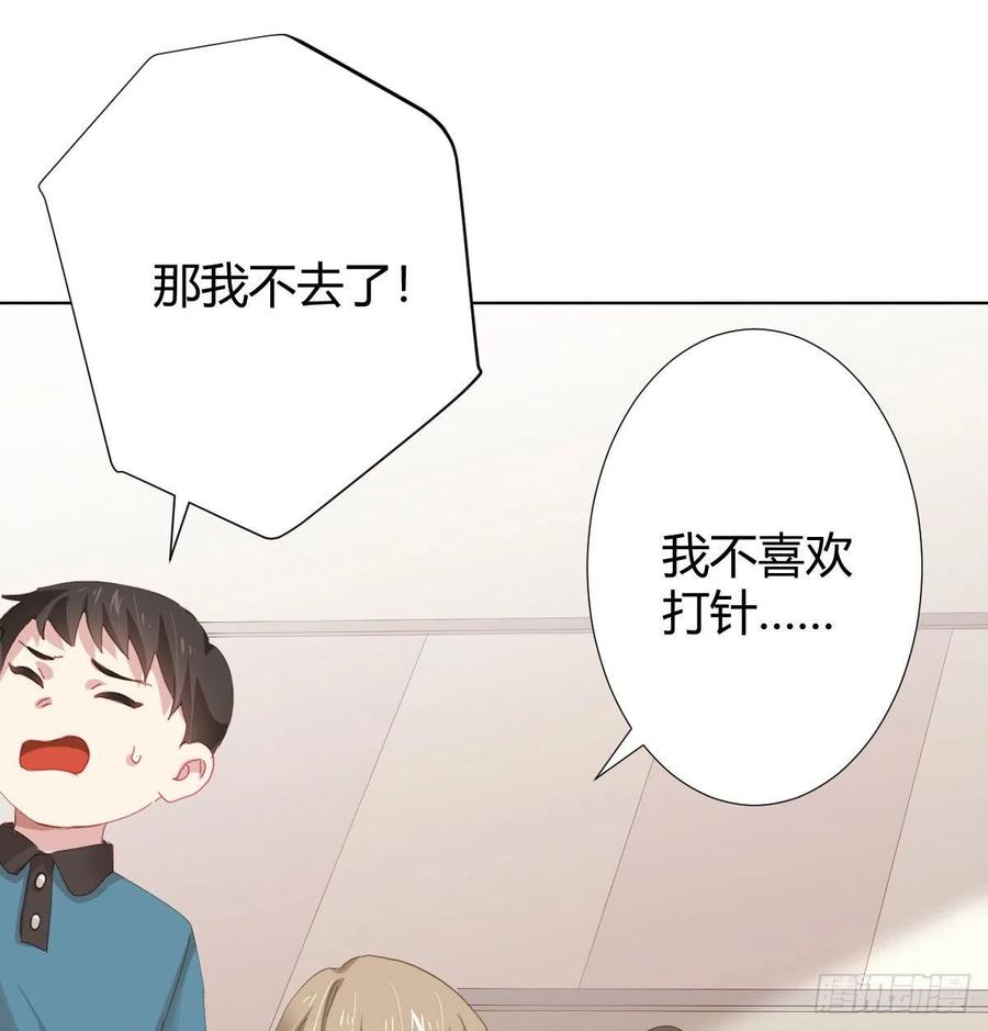 快从我身上下去！韩漫全集-第100话：我想救人无删减无遮挡章节图片 