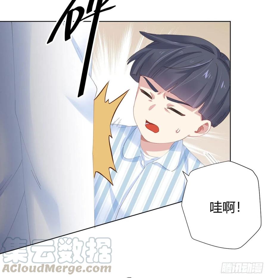 快从我身上下去！韩漫全集-第100话：我想救人无删减无遮挡章节图片 