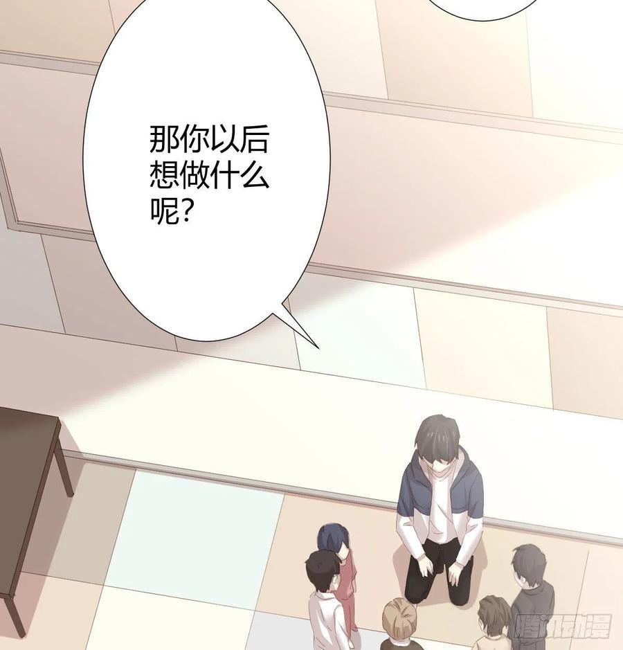 快从我身上下去！韩漫全集-第100话：我想救人无删减无遮挡章节图片 