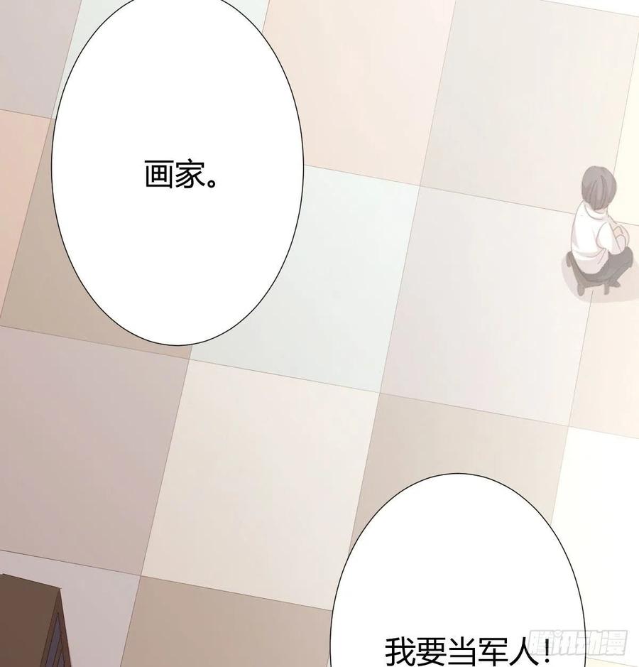快从我身上下去！韩漫全集-第100话：我想救人无删减无遮挡章节图片 