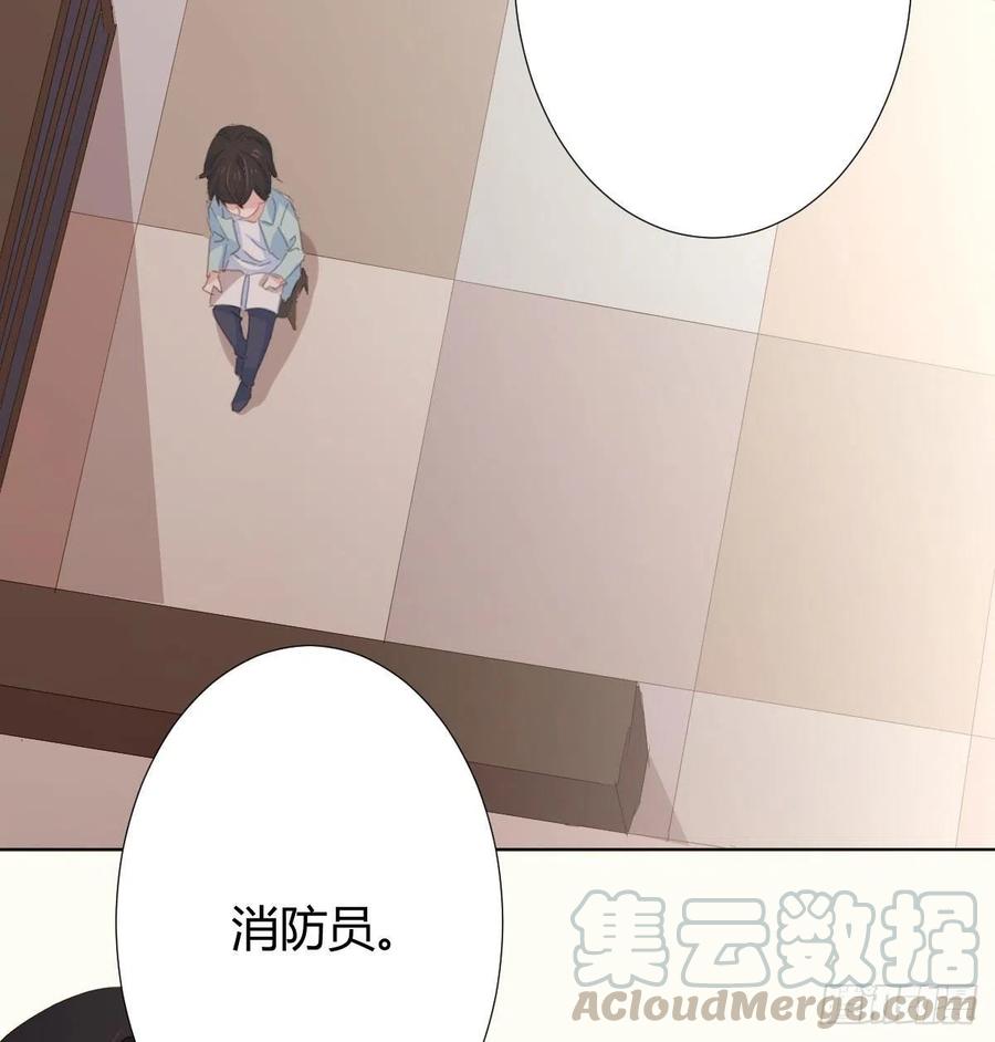 快从我身上下去！韩漫全集-第100话：我想救人无删减无遮挡章节图片 