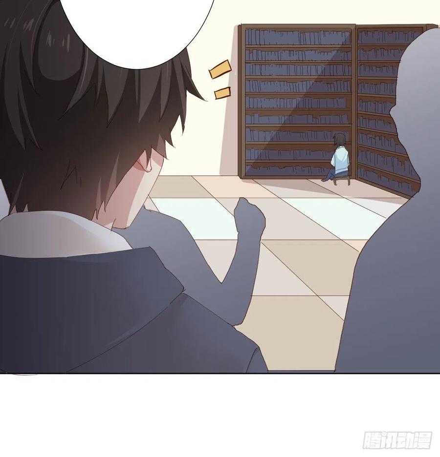 快从我身上下去！韩漫全集-第100话：我想救人无删减无遮挡章节图片 