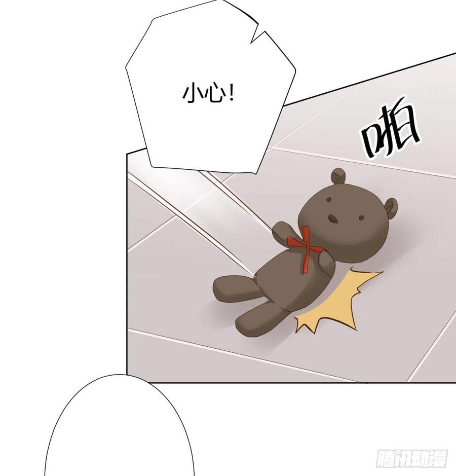 快从我身上下去！韩漫全集-第100话：我想救人无删减无遮挡章节图片 