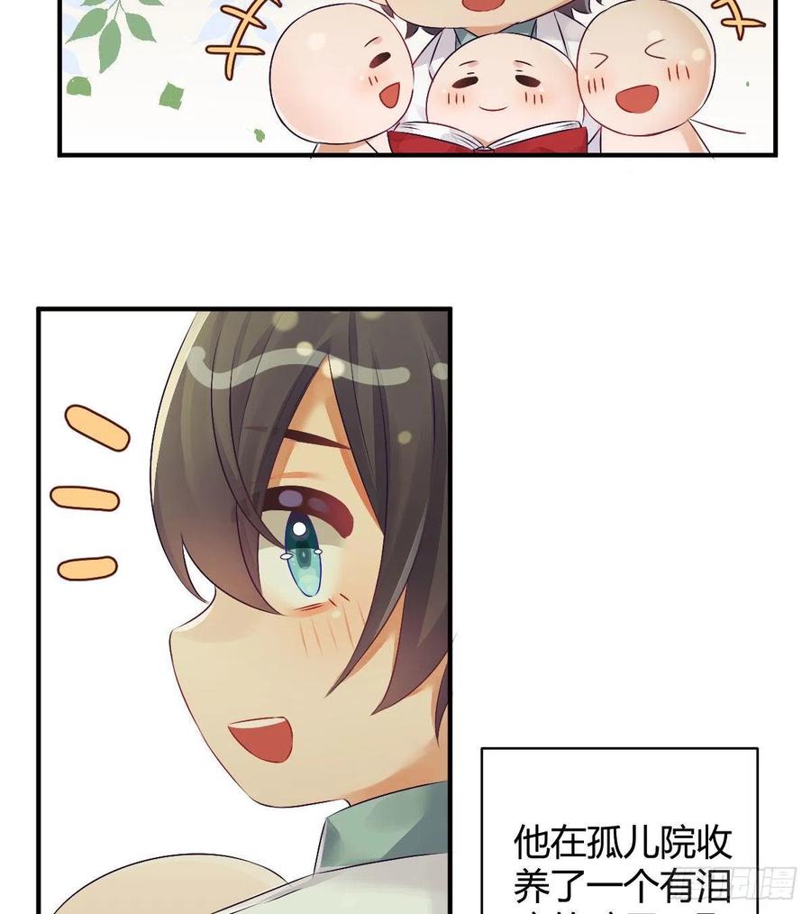 快从我身上下去！韩漫全集-第100话：我想救人无删减无遮挡章节图片 
