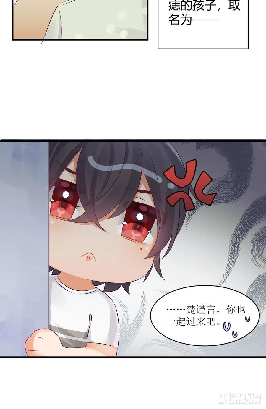 快从我身上下去！韩漫全集-第100话：我想救人无删减无遮挡章节图片 