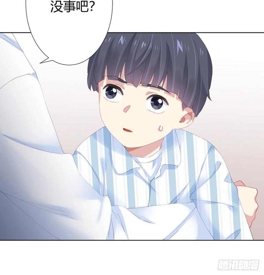 快从我身上下去！韩漫全集-第100话：我想救人无删减无遮挡章节图片 
