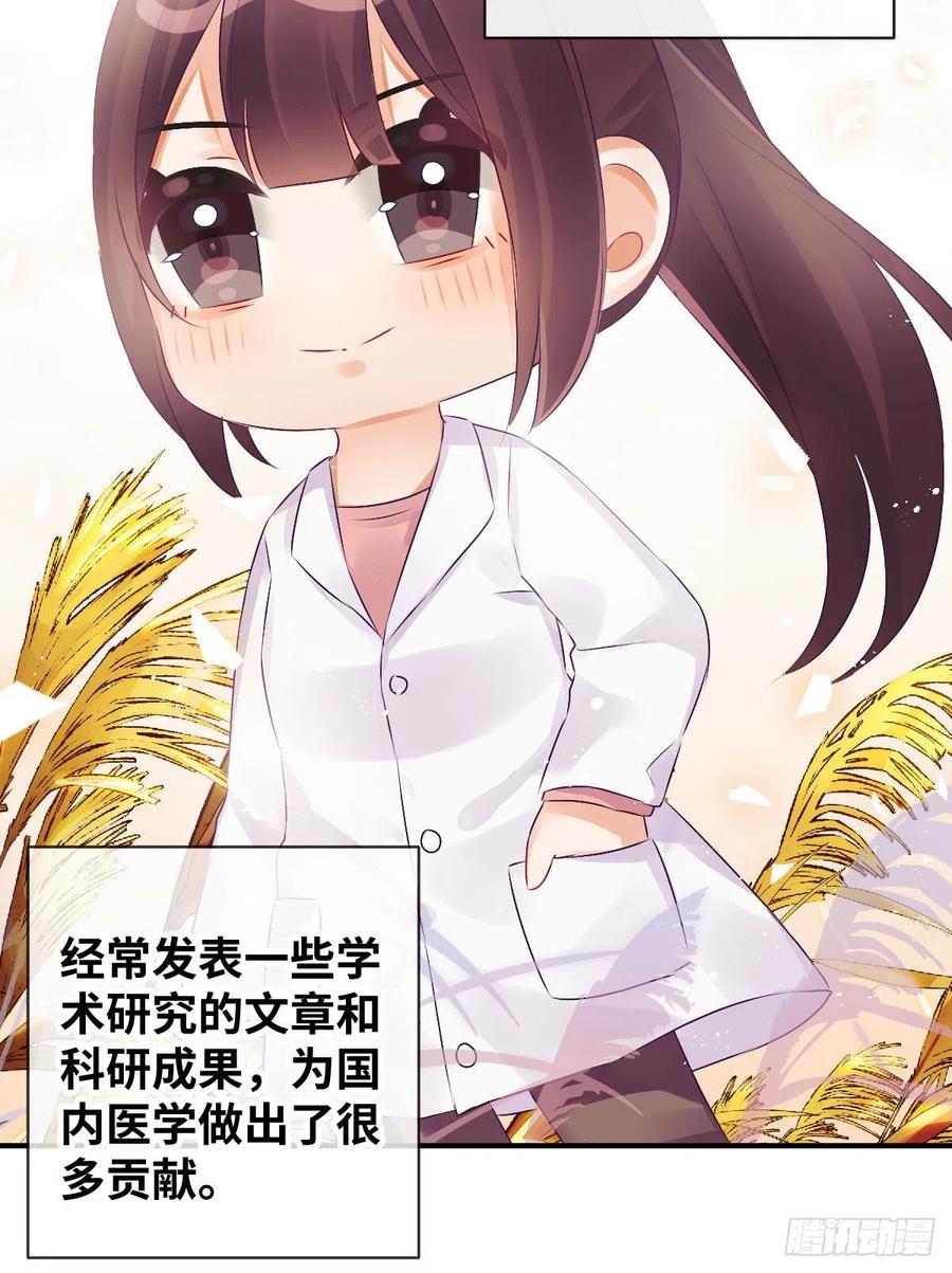 快从我身上下去！韩漫全集-第100话：我想救人无删减无遮挡章节图片 