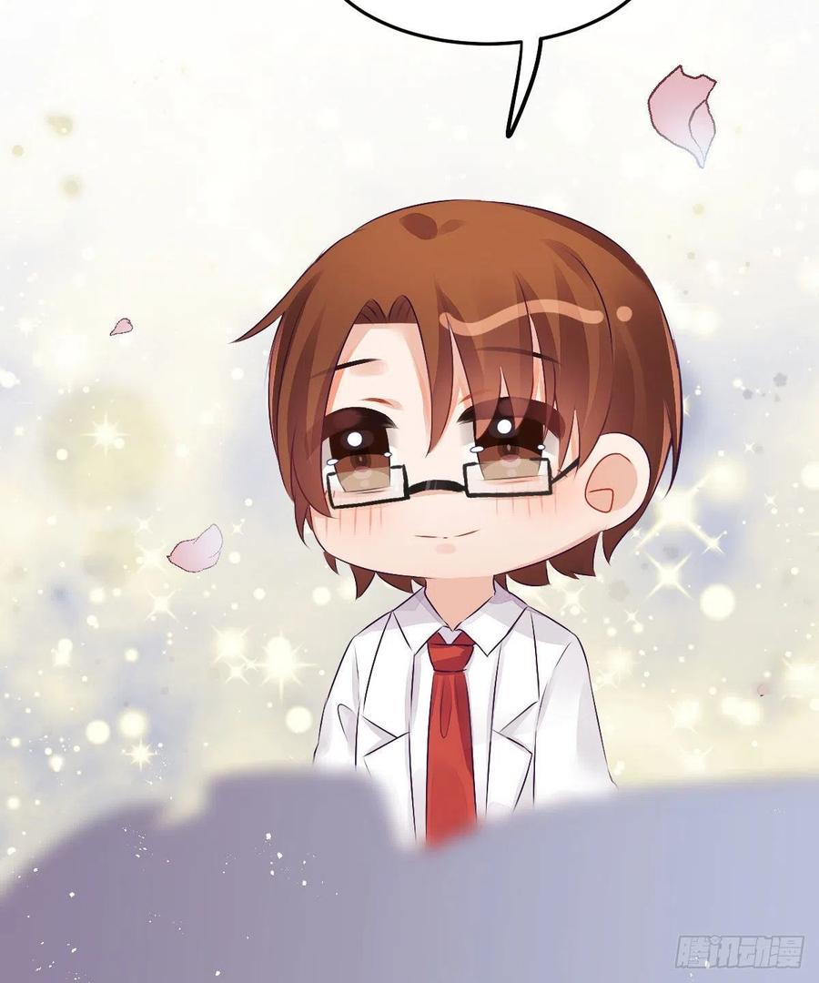 快从我身上下去！韩漫全集-第100话：我想救人无删减无遮挡章节图片 
