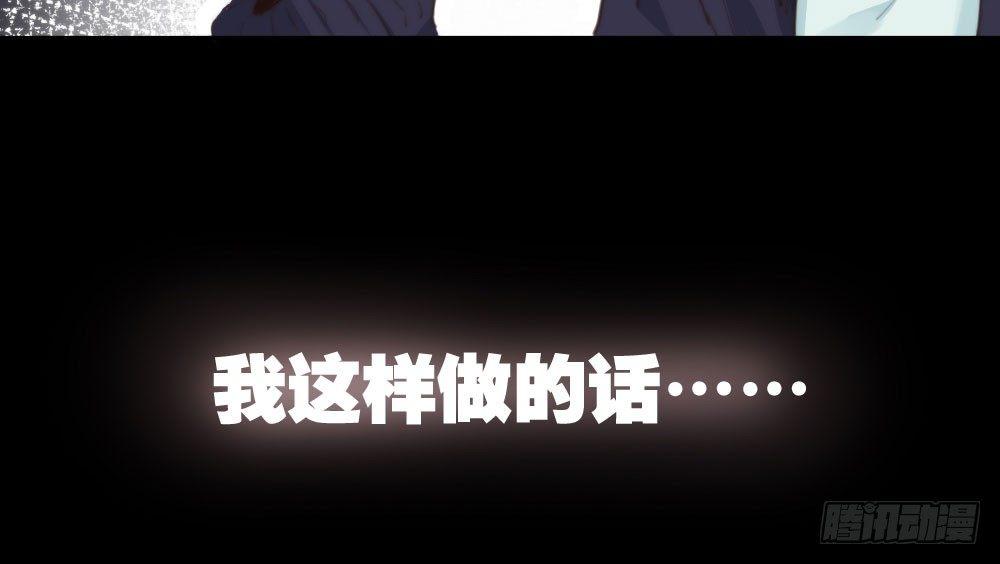 快从我身上下去！韩漫全集-第12话：心与术无删减无遮挡章节图片 