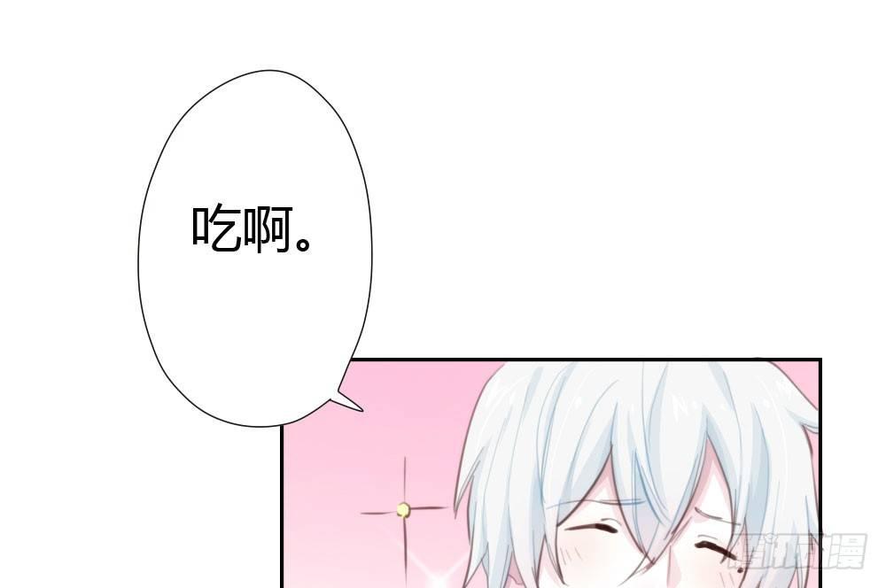 快从我身上下去！韩漫全集-第12话：心与术无删减无遮挡章节图片 
