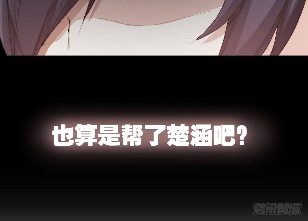 快从我身上下去！韩漫全集-第12话：心与术无删减无遮挡章节图片 