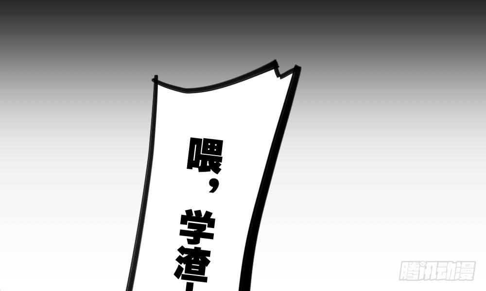 快从我身上下去！韩漫全集-第12话：心与术无删减无遮挡章节图片 