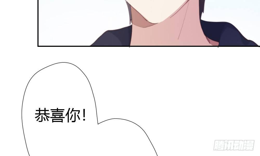 快从我身上下去！韩漫全集-第12话：心与术无删减无遮挡章节图片 