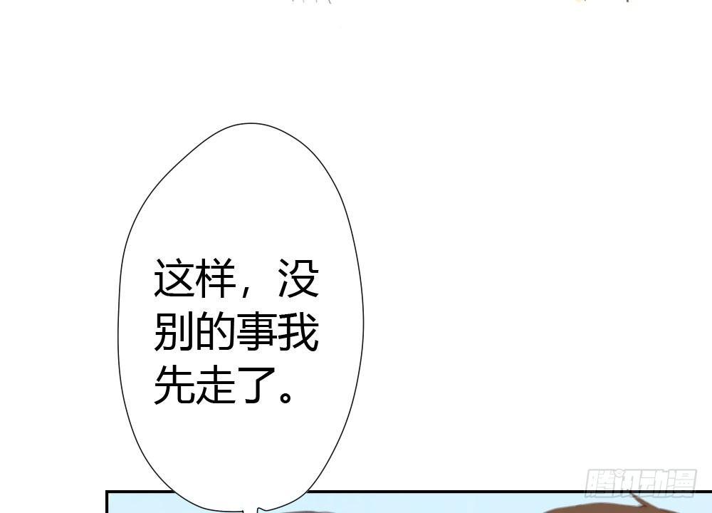 快从我身上下去！韩漫全集-第12话：心与术无删减无遮挡章节图片 