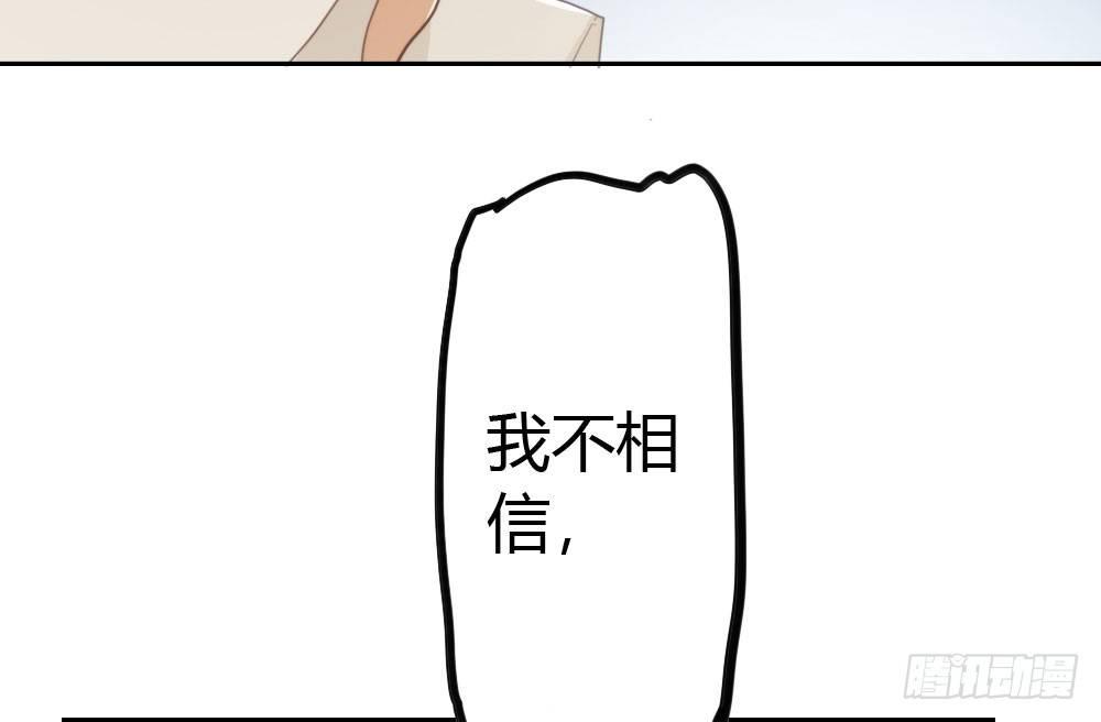 快从我身上下去！韩漫全集-第12话：心与术无删减无遮挡章节图片 