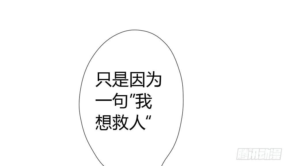 快从我身上下去！韩漫全集-第12话：心与术无删减无遮挡章节图片 