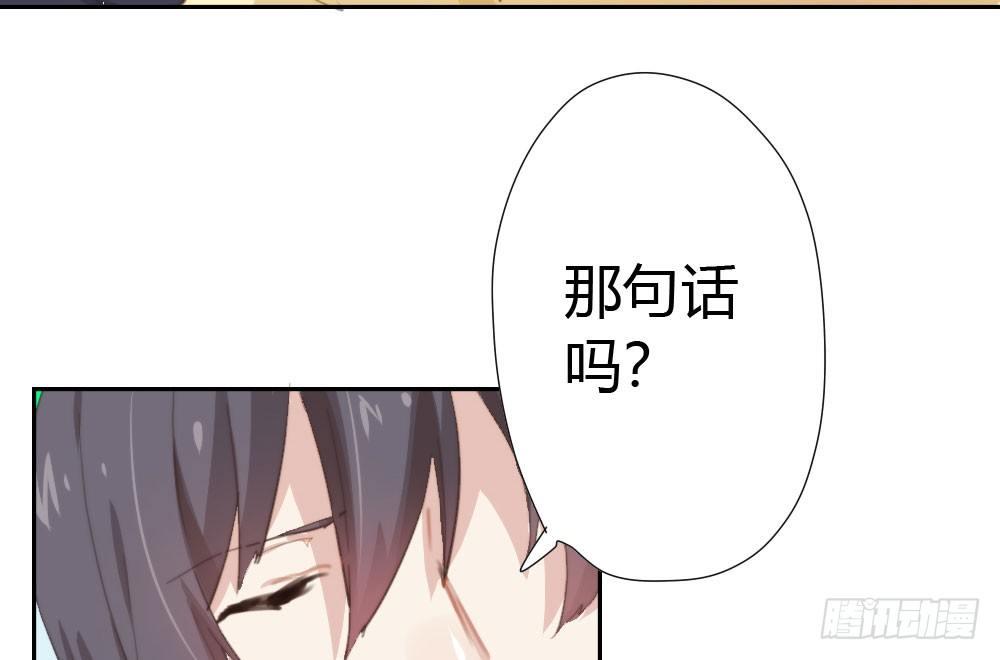 快从我身上下去！韩漫全集-第12话：心与术无删减无遮挡章节图片 