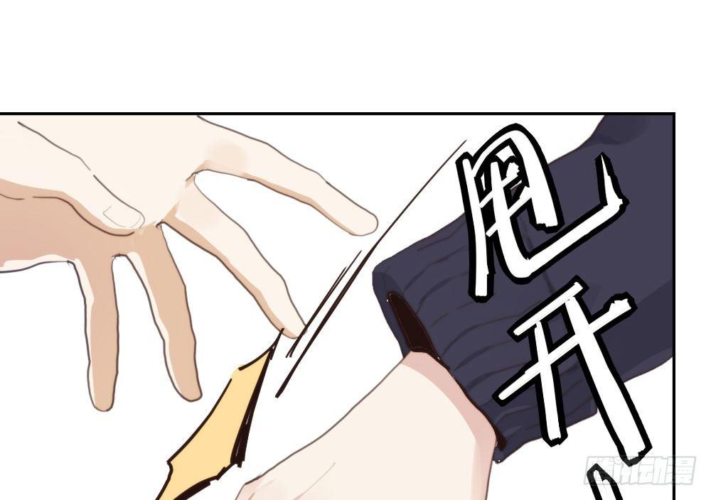 快从我身上下去！韩漫全集-第12话：心与术无删减无遮挡章节图片 