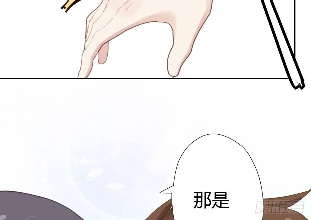 快从我身上下去！韩漫全集-第12话：心与术无删减无遮挡章节图片 