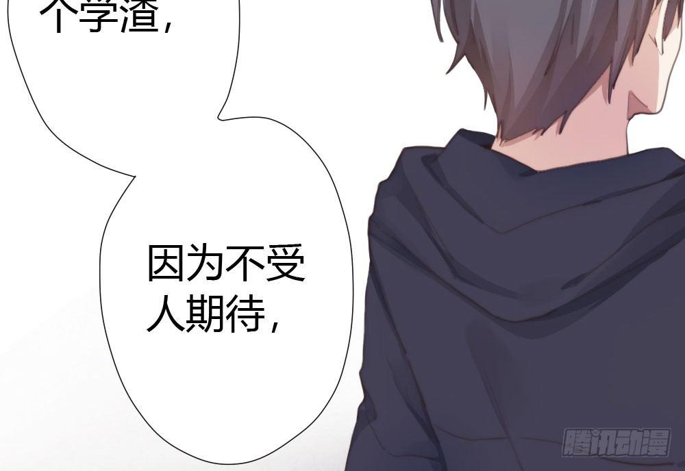 快从我身上下去！韩漫全集-第12话：心与术无删减无遮挡章节图片 
