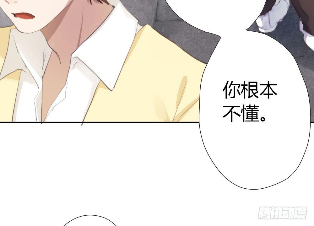 快从我身上下去！韩漫全集-第12话：心与术无删减无遮挡章节图片 