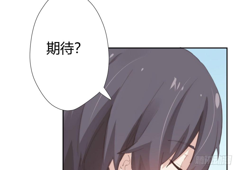 快从我身上下去！韩漫全集-第12话：心与术无删减无遮挡章节图片 