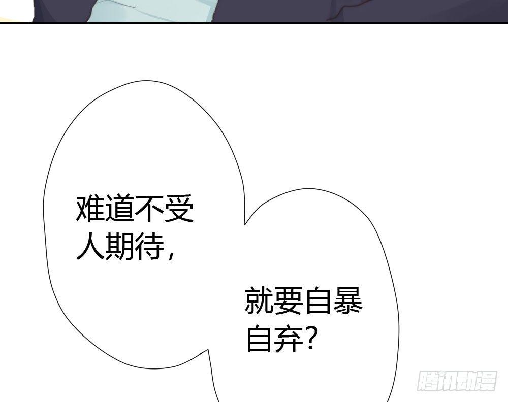 快从我身上下去！韩漫全集-第12话：心与术无删减无遮挡章节图片 