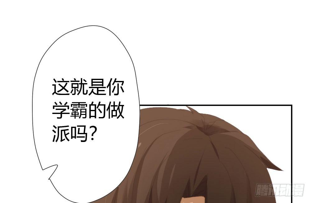 快从我身上下去！韩漫全集-第12话：心与术无删减无遮挡章节图片 