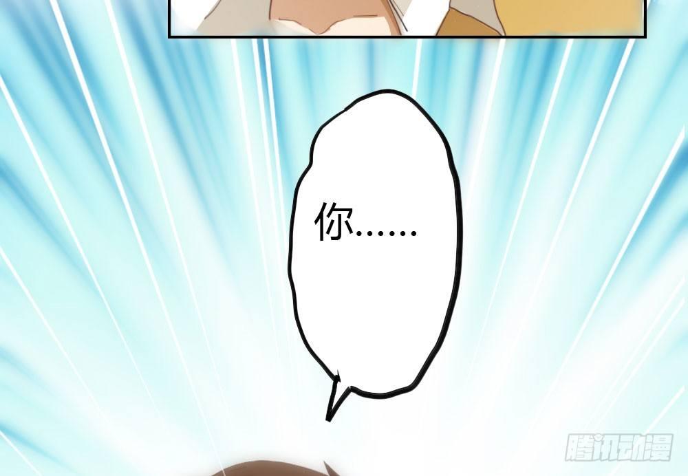 快从我身上下去！韩漫全集-第12话：心与术无删减无遮挡章节图片 