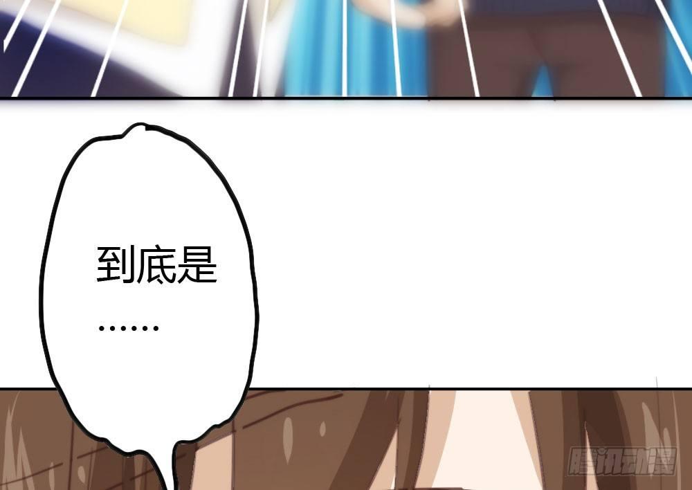 快从我身上下去！韩漫全集-第12话：心与术无删减无遮挡章节图片 