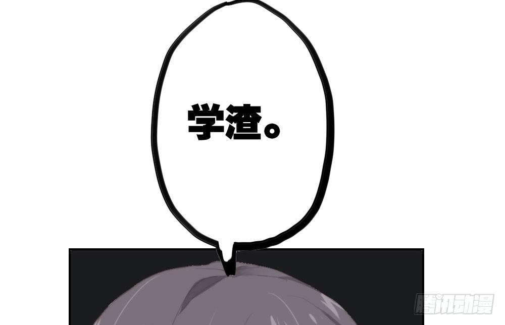 快从我身上下去！韩漫全集-第12话：心与术无删减无遮挡章节图片 