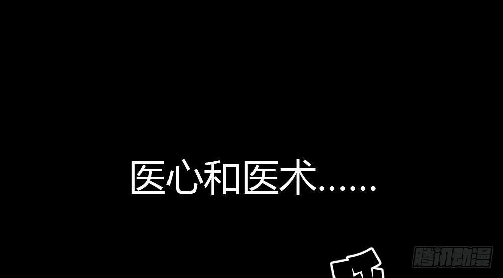 快从我身上下去！韩漫全集-第12话：心与术无删减无遮挡章节图片 