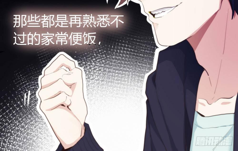 快从我身上下去！韩漫全集-第12话：心与术无删减无遮挡章节图片 