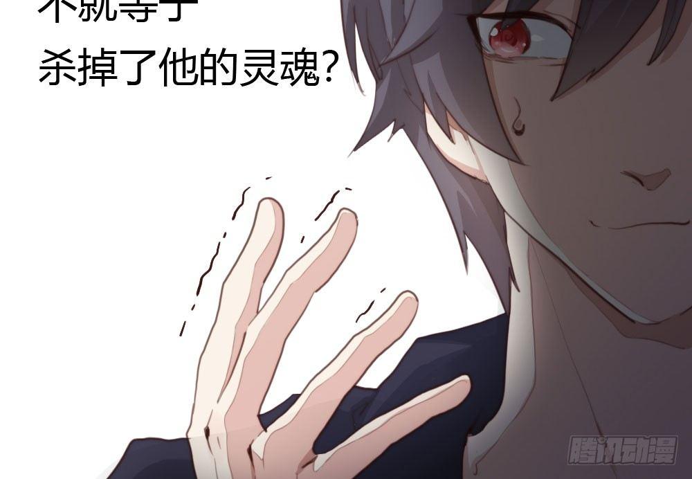 快从我身上下去！韩漫全集-第12话：心与术无删减无遮挡章节图片 