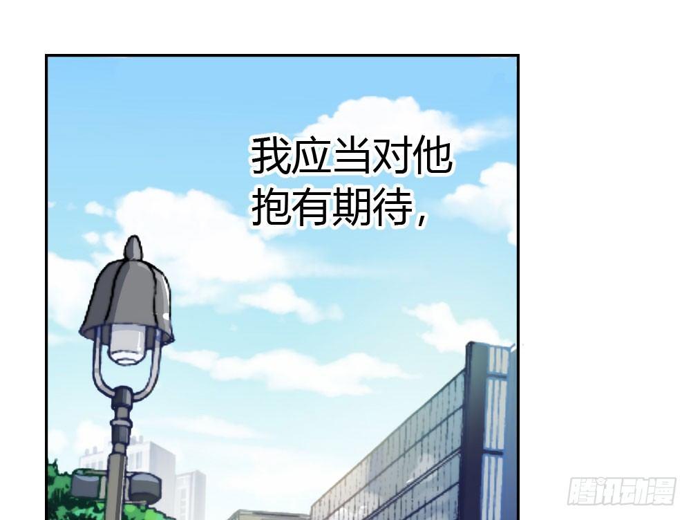 快从我身上下去！韩漫全集-第12话：心与术无删减无遮挡章节图片 